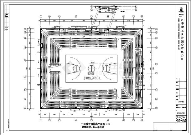 安徽某单层体育馆给排水一体化消防泵房施工图-图二