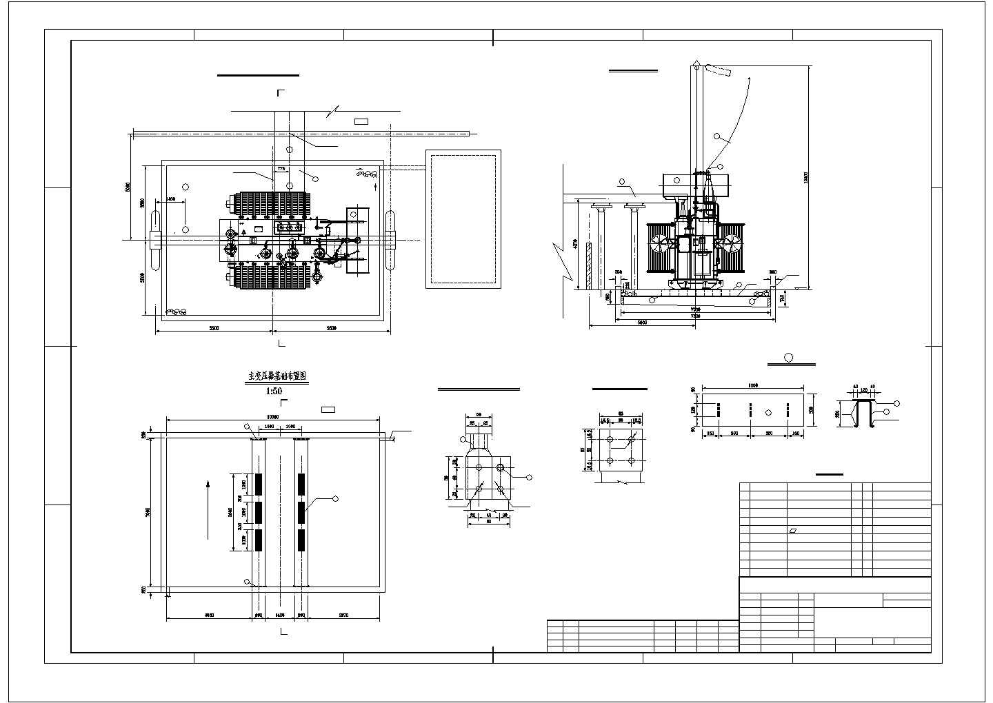 某水电站SF9-63000-110主变压器安装图