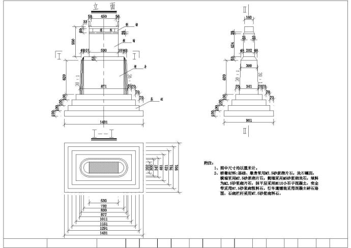 某村12.5+13+13+12.5米四孔石拱桥设计cad施工图纸（含设计说明）_图1