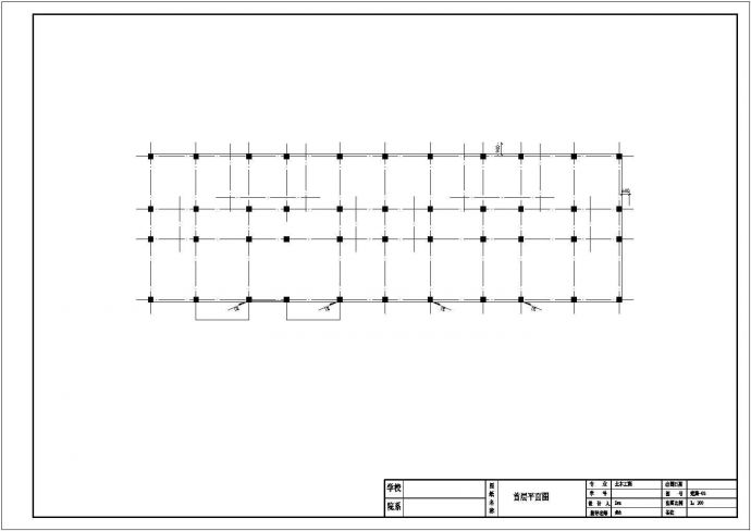 舟山市温阳花园小区2250平米5层框架结构住宅楼建筑结构设计CAD图纸_图1