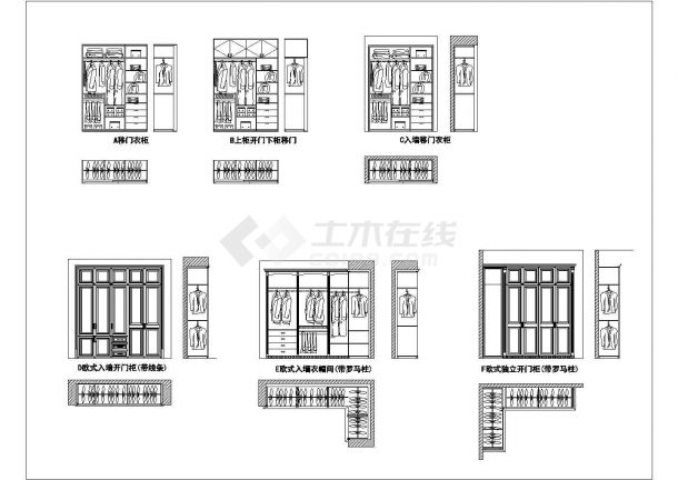某3套实木衣柜CAD设计完整构造详图-图一