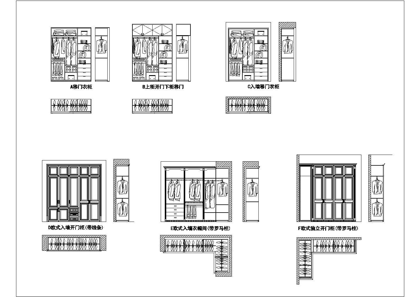 某3套实木衣柜CAD设计完整构造详图