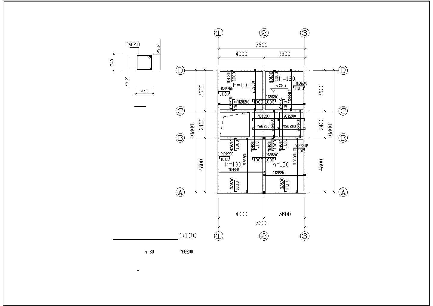 某别墅建筑结构施工图