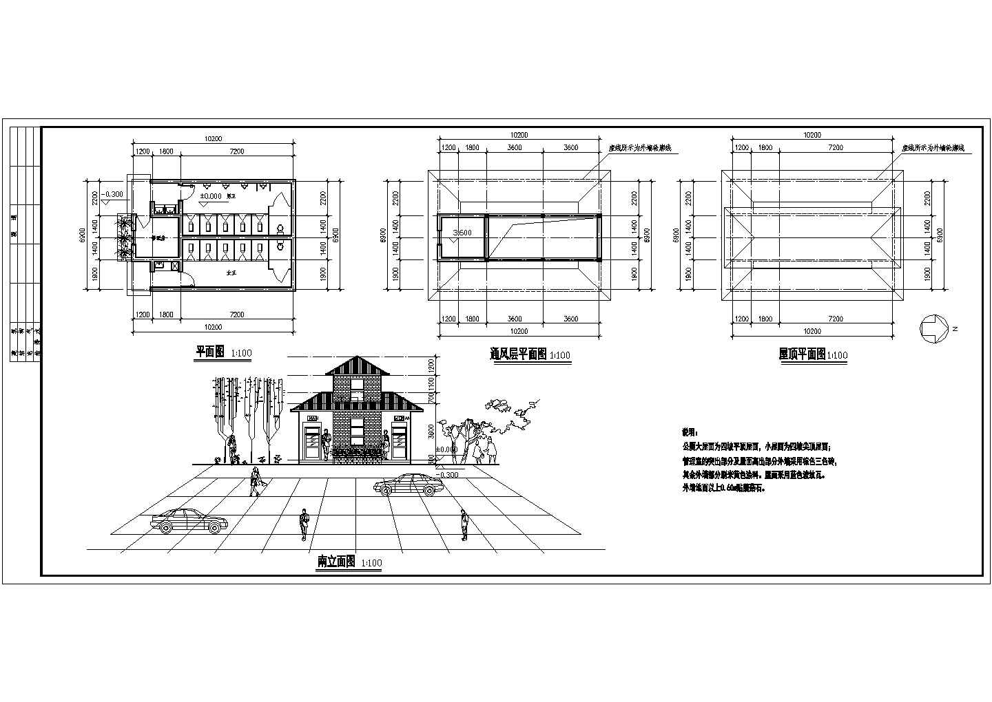 承德1层公共厕所建筑方案设计全套施工cad图