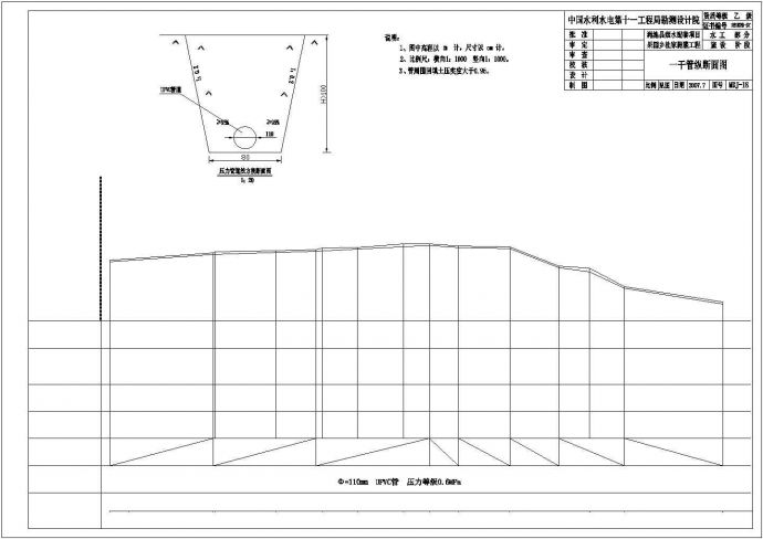 果园乡杜家提水站工程干管断平面cad图纸_图1