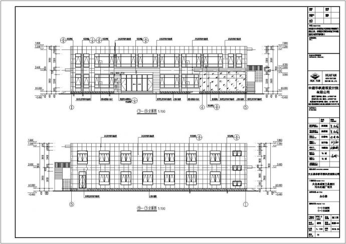 邯郸市某市政单位2800平米2层框架办公楼CAD建筑设计图纸_图1