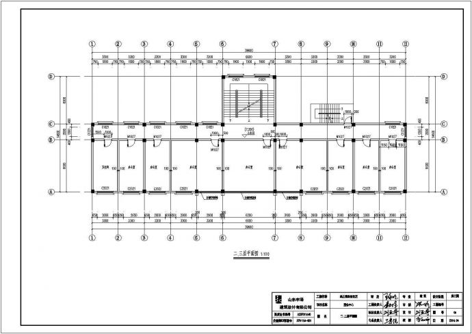 天津市小区1500平米4层框架服务中心全套CAD建筑设计图纸_图1