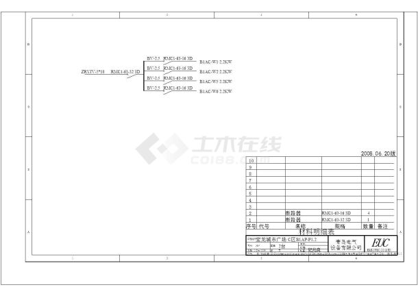 某大型商业广场电气设计cad全套施工图（含一次二次设计）-图二