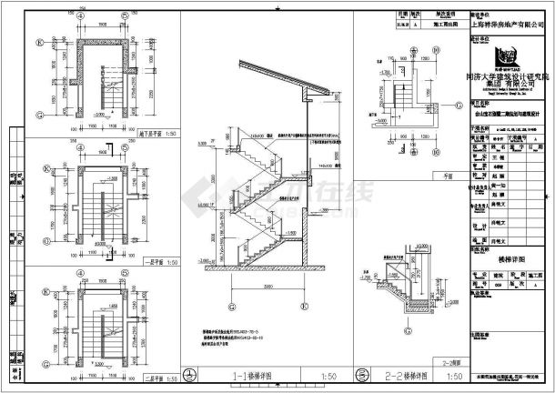 【南通】某高档商场办公楼电气施工设计cad图纸-图二