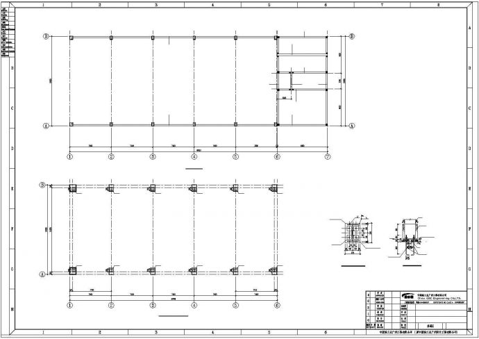 某郊外轻钢结构垃圾站建筑设计施工CAD图纸_图1