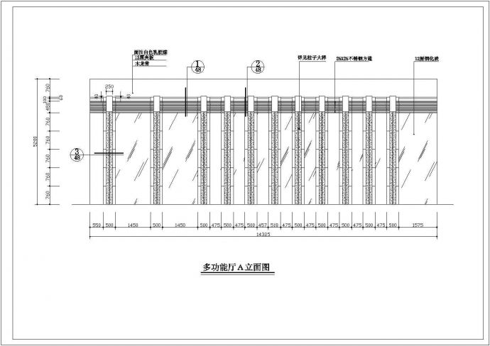 【南京】某中专卫校多功能厅全套装修设计施工cad图_图1
