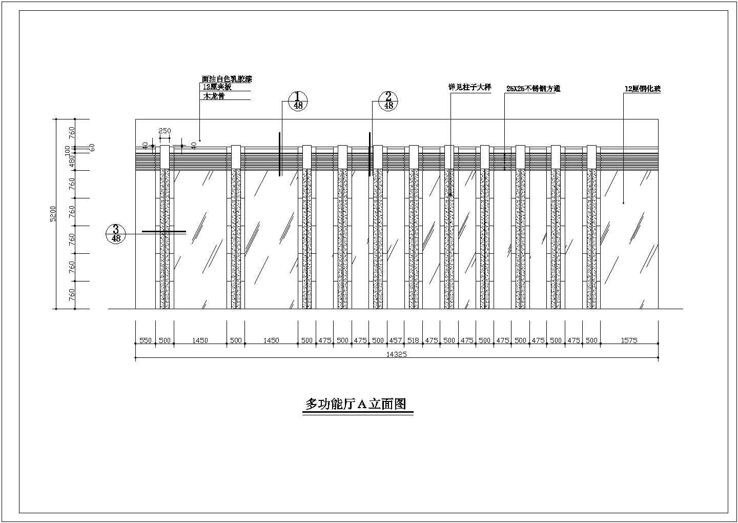 【南京】某中专卫校多功能厅全套装修设计施工cad图