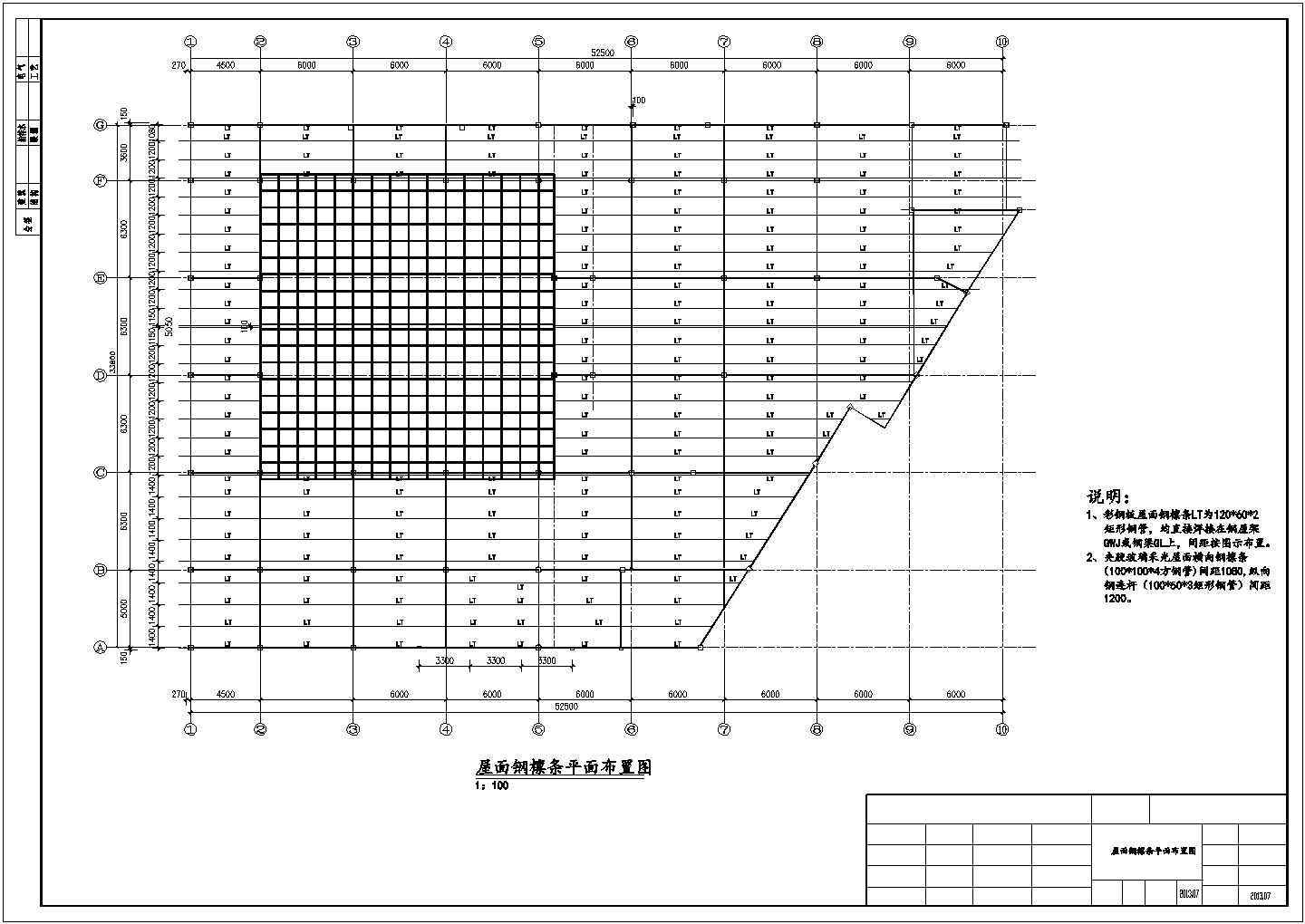 某经济区宾馆钢结构建筑设计施工CAD图纸