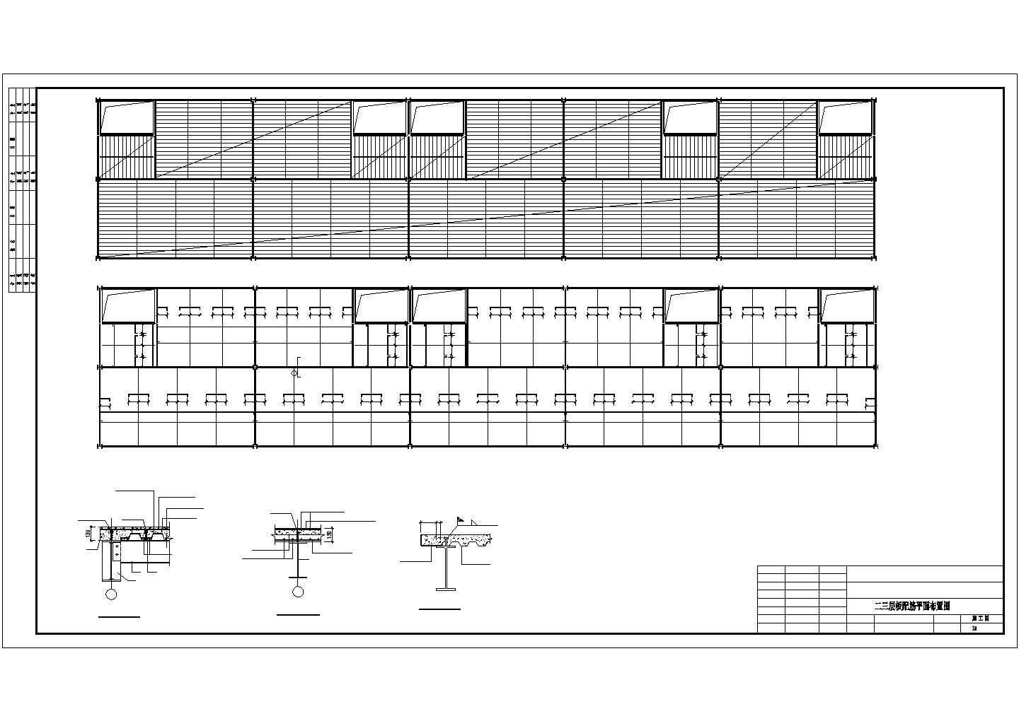 某经济区宾馆钢框架结构建筑设计施工CAD图纸