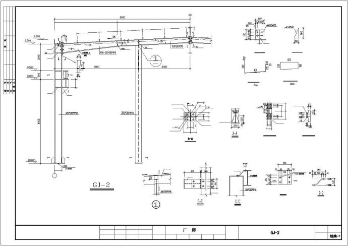 某经济区厂房车间钢结构建筑设计施工CAD图纸_图1