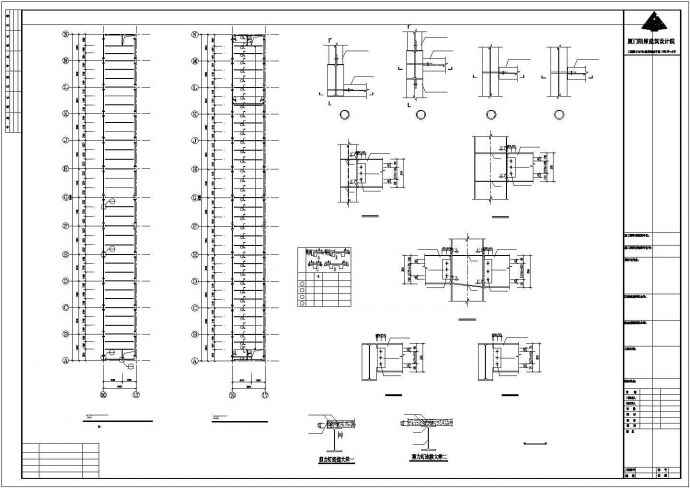 某经济区电力公司钢结构厂房设计施工CAD图纸_图1