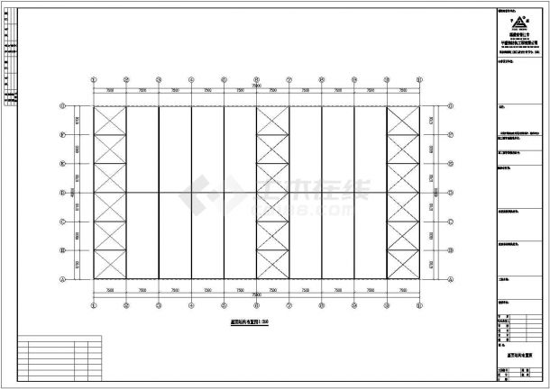 某经济区公司40米75米钢结构厂房设计施工CAD图纸-图一