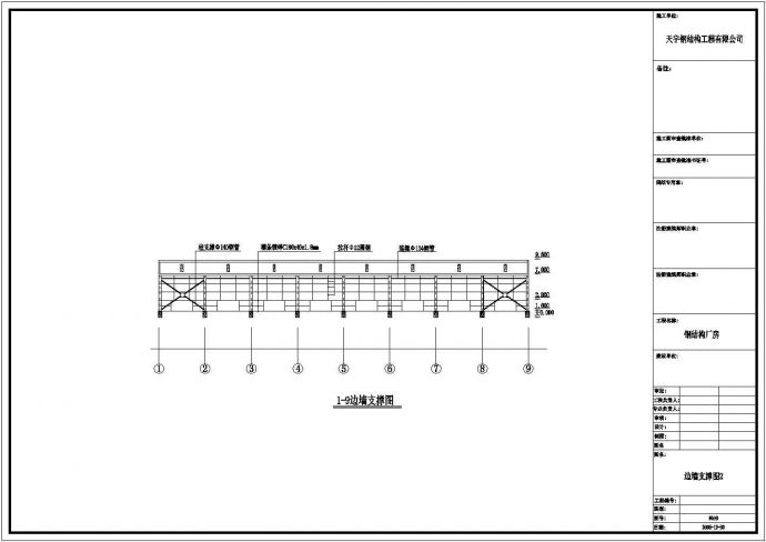 某经济区公司100米x50米钢结构厂房设计施工CAD图纸_图1