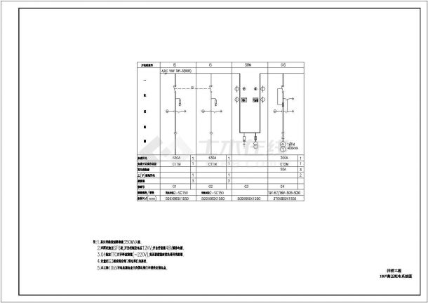 某市政排涝工程泵房配电设计cad全套电气施工图（甲级院设计）-图一