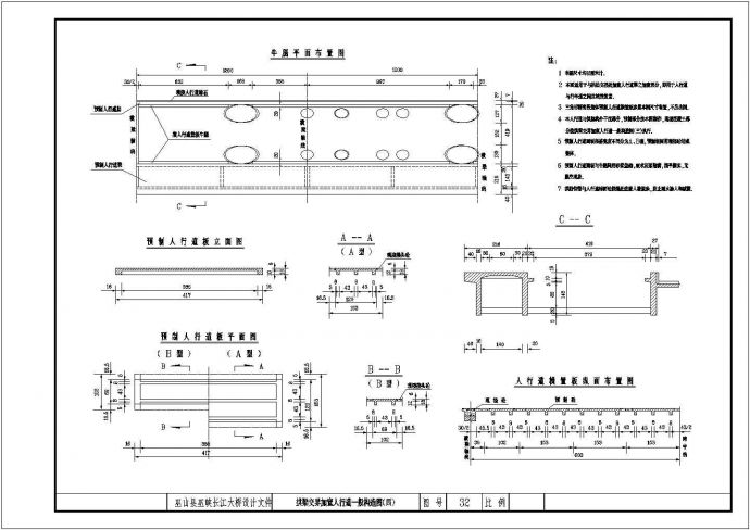 某长江公路大桥（净跨480米）设计cad全套施工图纸【88个CAD文件 ，含JPG效果图】_图1