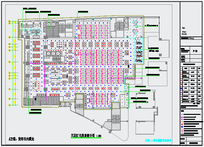 某生活超市CAD详细构造完整设计施工图