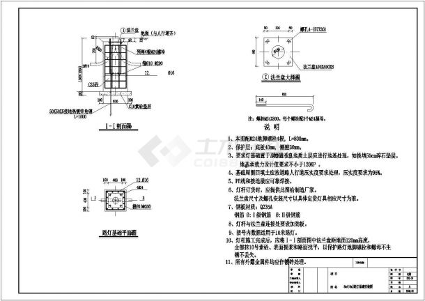 徐州市某农业科技园农产品加工配送区电气外网系统设计CAD图纸-图一