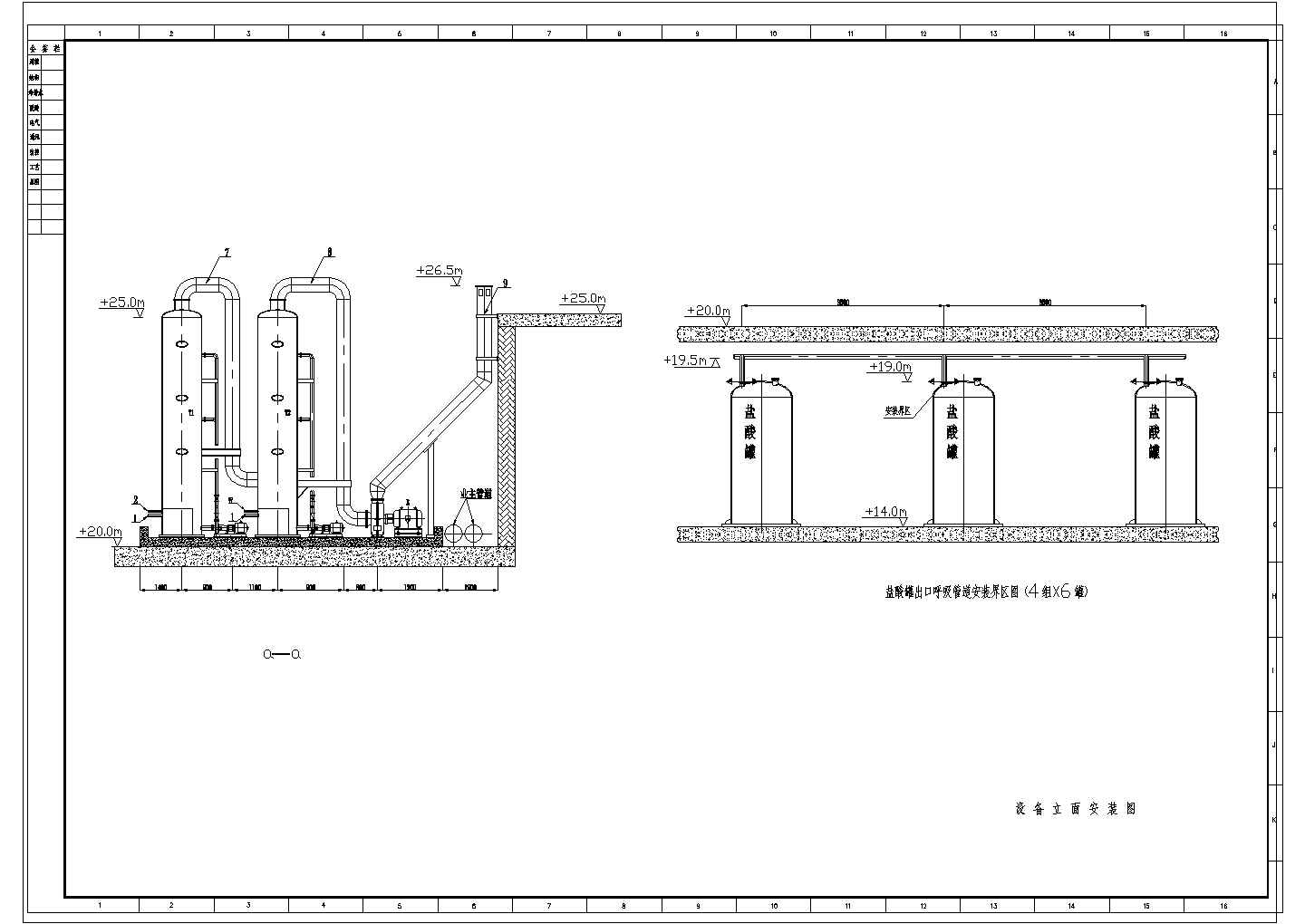 某废酸气吸收处理CAD环保设计完整施工图