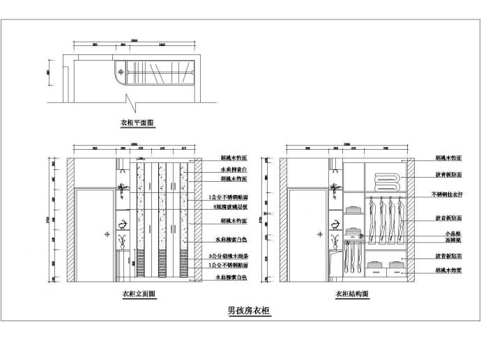 某多款衣柜CAD大样结构施工设计图纸_图1