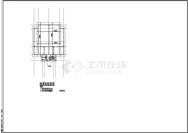 新建公共厕所（两份）--结构专业-图二