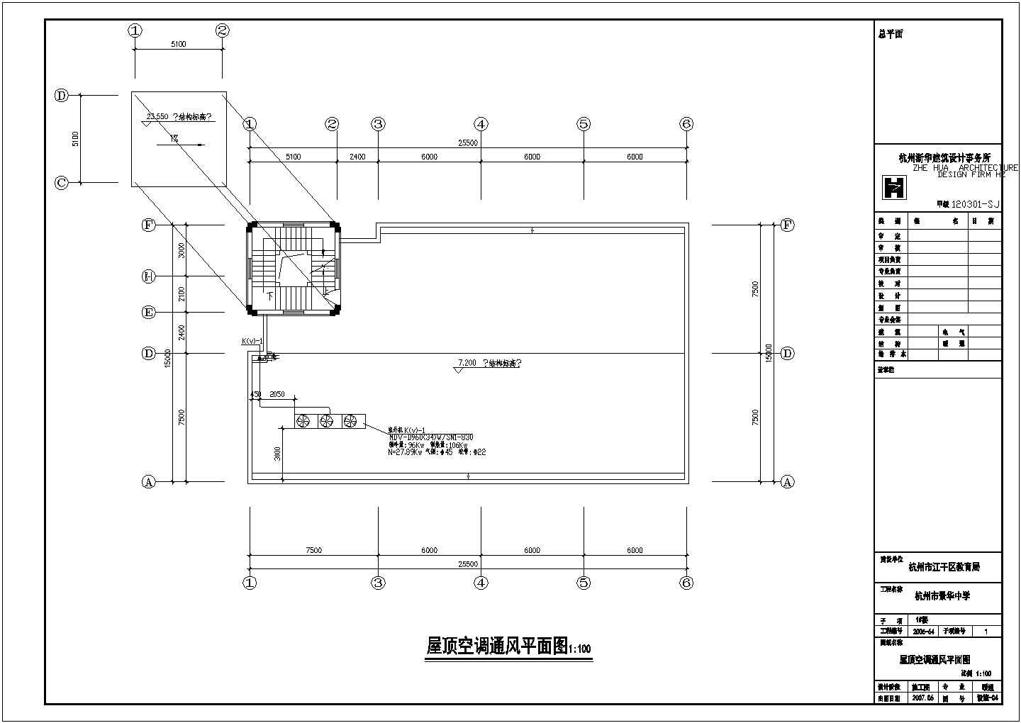 景华中学全套暖通设计施工CAD图