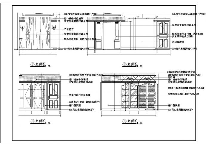 河南省商丘市某农民豪华住宅装修设计CAD图_图1