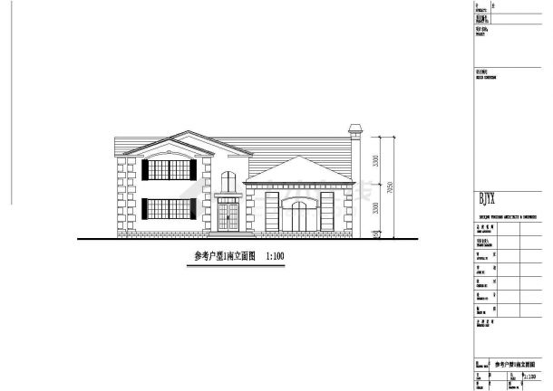 【靖安】某地精品社区自建别墅施工全套设计cad图纸-图一