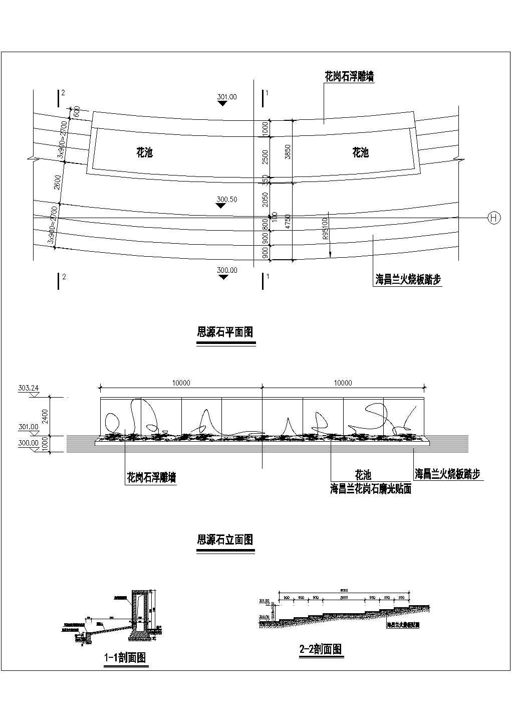 秦皇岛假山CAD施工期临建用房设计CAD全套建筑施工图
