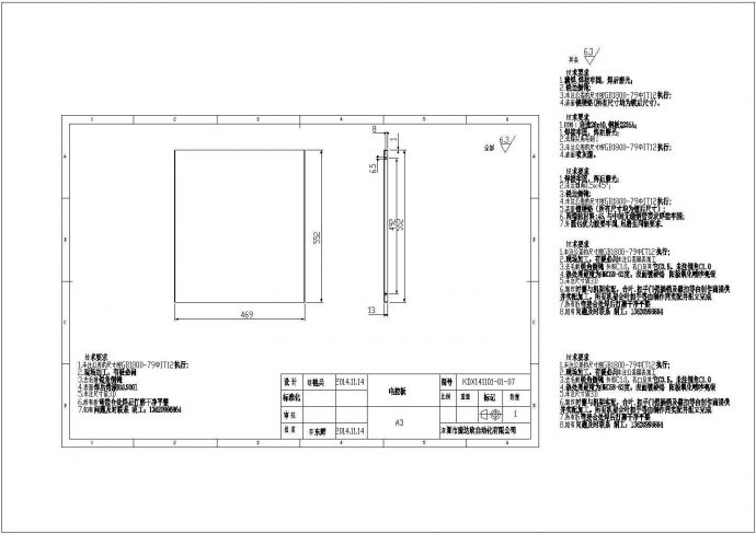 某电控板CAD节点设计平面图_图1