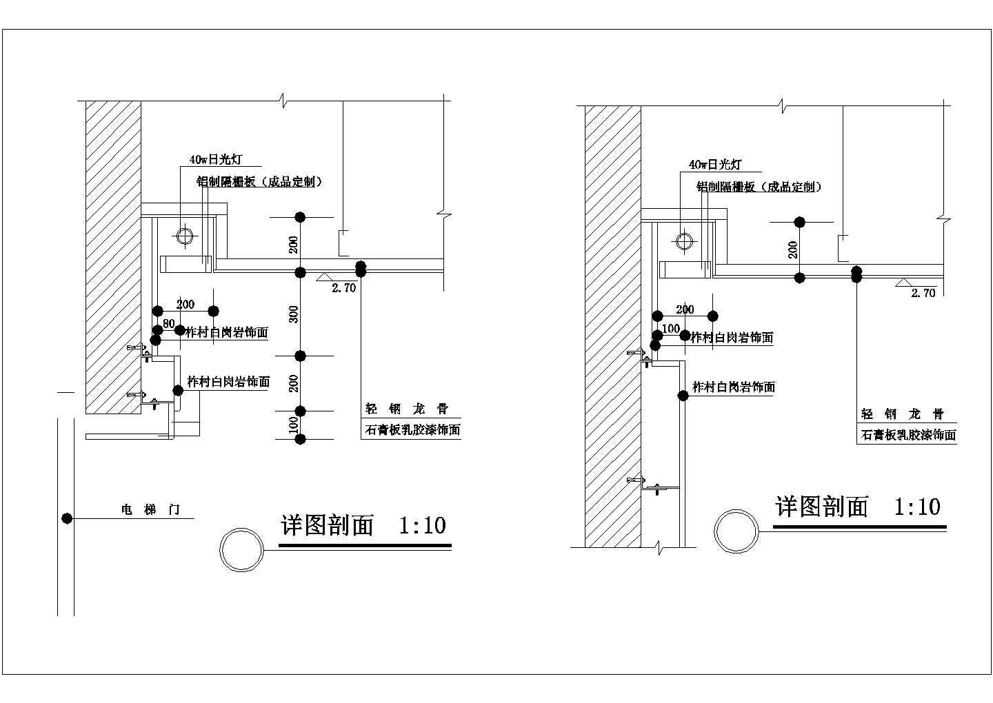 某电梯间套CAD设计全套节点图