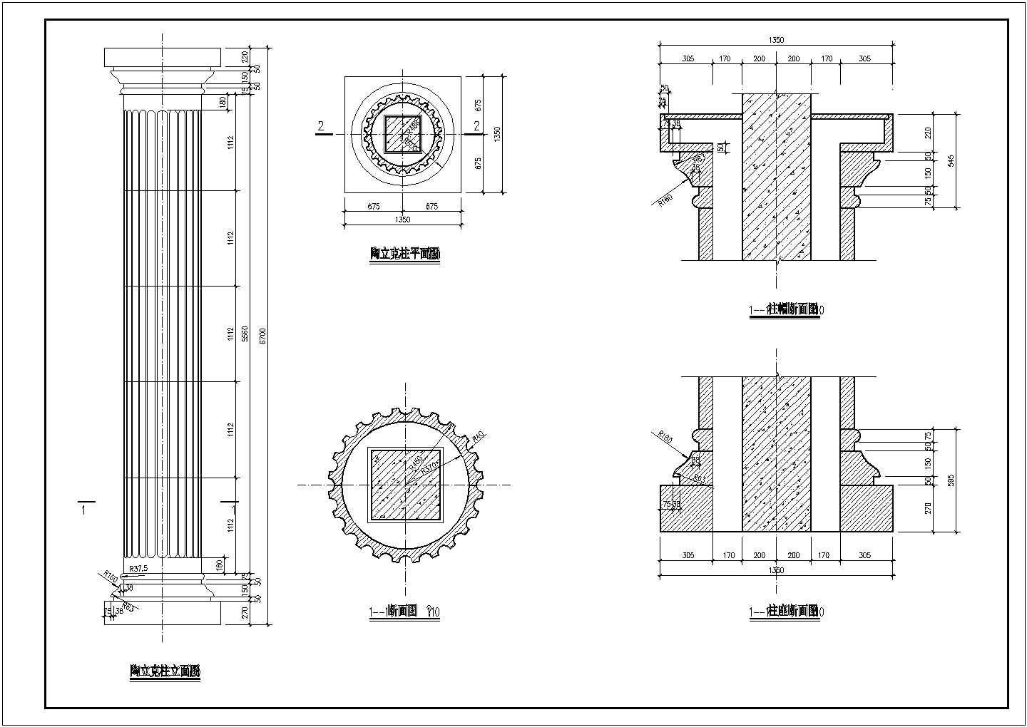 海口罗马石材干挂施工期临建（生活办公）用房设计CAD全套建筑施工图