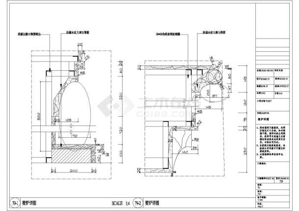 美式别墅壁炉详细设计全套施工cad图-图二