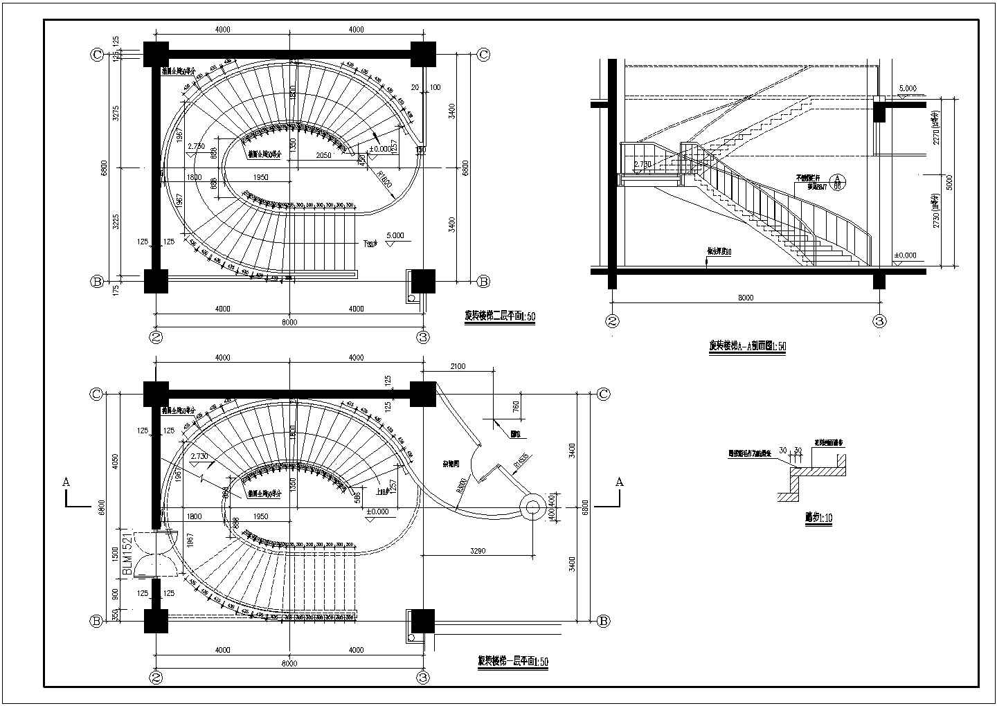 常德 椭圆楼梯详细设计全套施工cad图