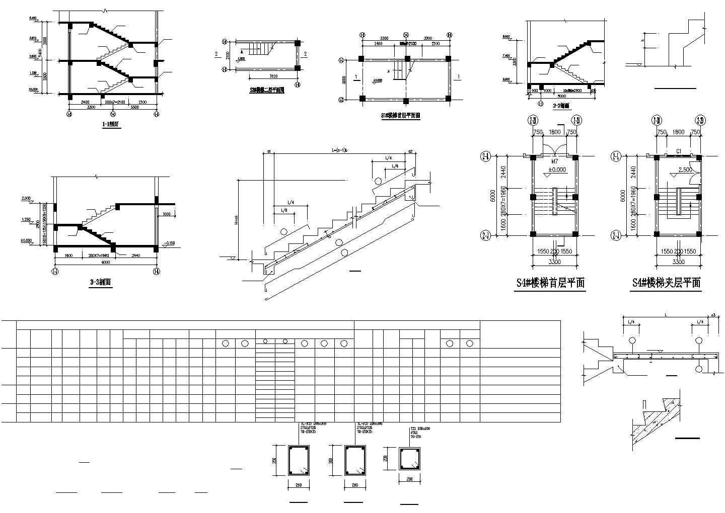 商业铺钢结构工程CAD图纸