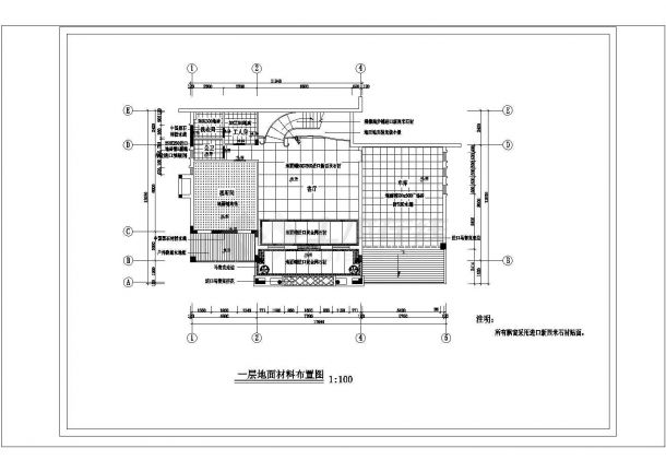 中天花园库区别墅样板间CAD建筑竣工图-图一