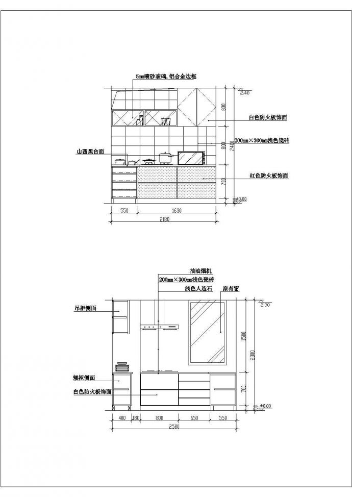 【无锡】某样板房厨房全套装修施工设计cad图纸_图1
