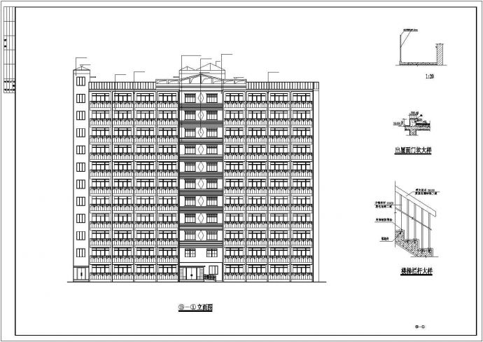 【11层】7940.81㎡11层剪力墙单身公寓（结构计算、预算、建筑、结构图、施组）_图1