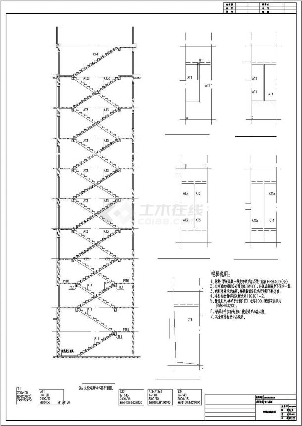 [广西]地上30层剪力墙结构住宅楼结构施工全套设计cad图-图一