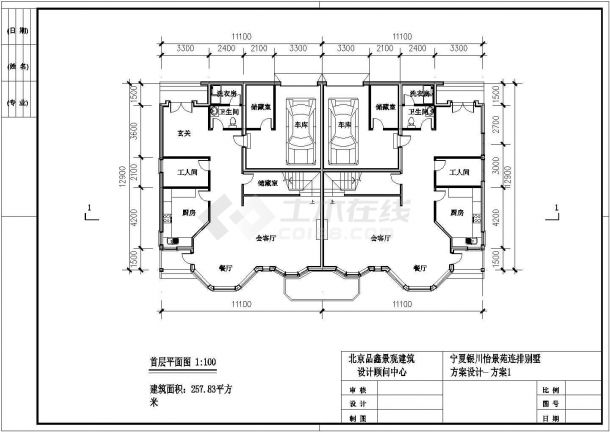 【扬州】某仿古风格多层别墅楼全套建筑施工设计cad图纸-图一