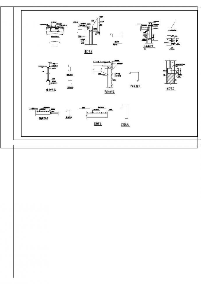 某二层全钢CAD结构超市设计_图1