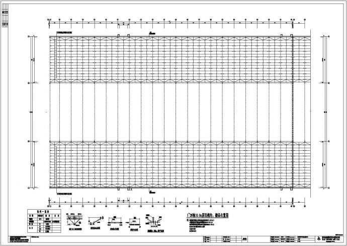 江苏某公司钢结构工程细化施工图纸_图1