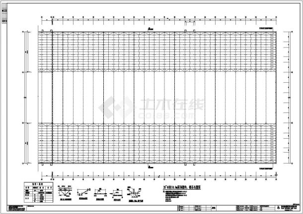 江苏某公司钢结构工程细化施工图纸-图二