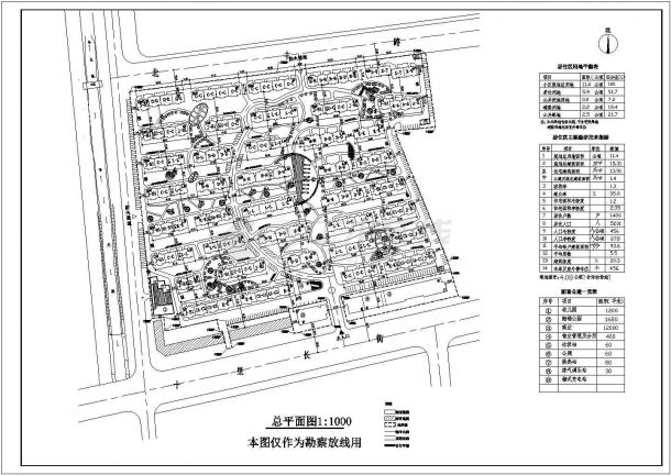 多层小区总用地11.4公顷规划总平面CAD图-图一