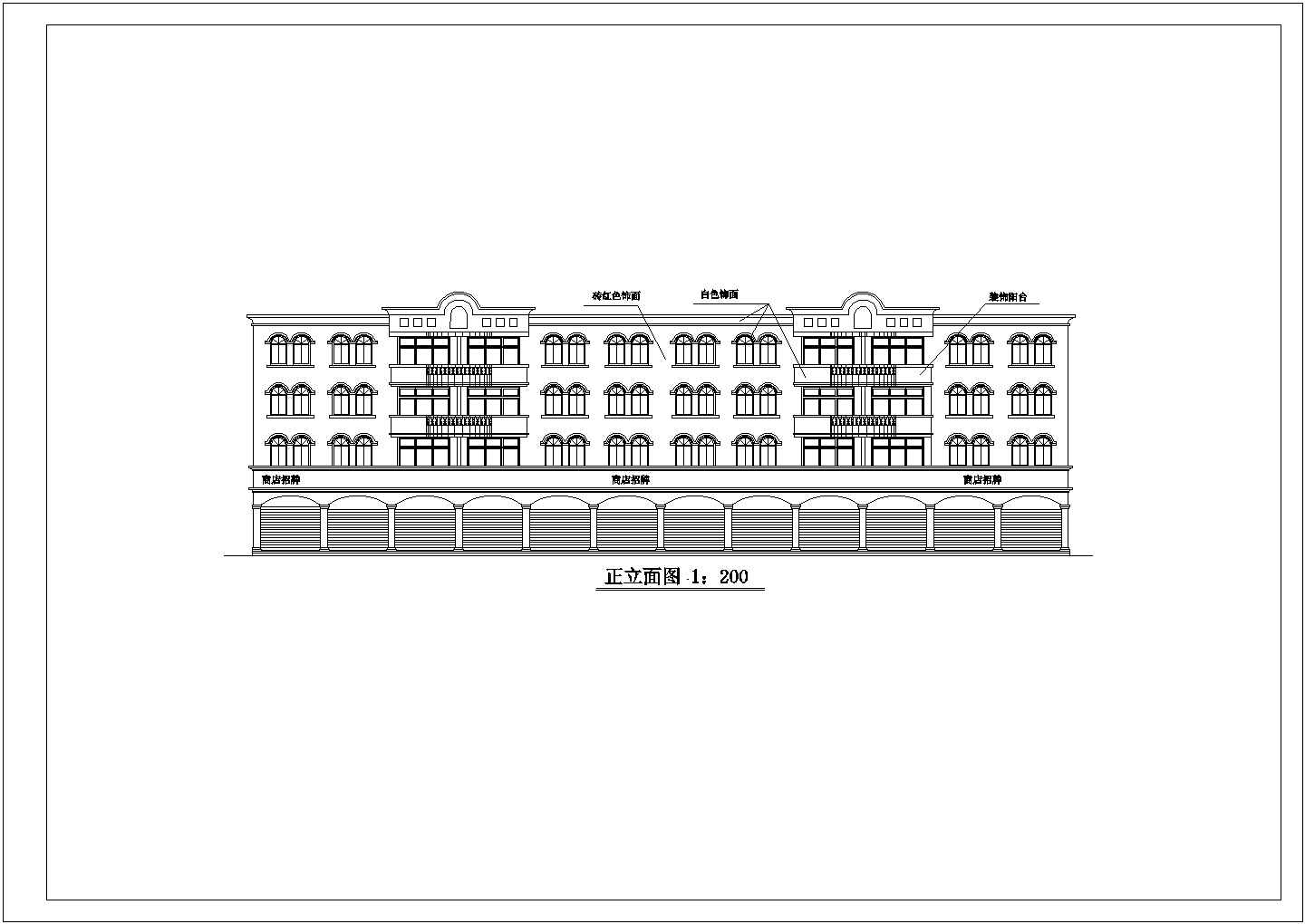 某欧式商场建筑方案设计详细施工CAD图纸