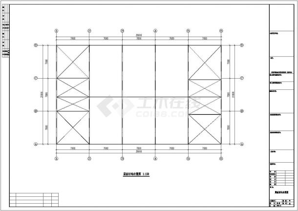 重庆市某大型石业有限公司单层钢结构加工厂房结构设计CAD图纸-图一